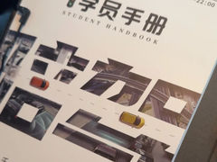 -光明驾校·学车·陪驾(杨浦店)