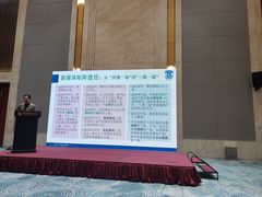 -重庆悦来温德姆酒店