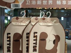 -永辉超市(鲁谷店)