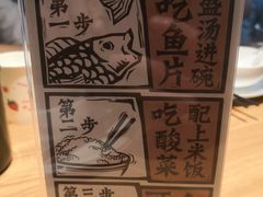 -太二酸菜鱼(汕头苏宁广场店)