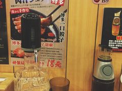 -博多一幸舍(侨福芳草地购物中心店)