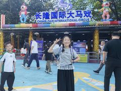 -广州长隆国际大马戏