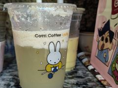 -库迪咖啡(大唐时代大厦店)