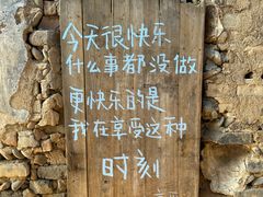 -飞天山旅游区