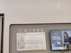-浙文眼镜(华熙528店)