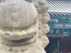 -乾隆行宫