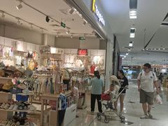 -鑫嘉汇购物中心