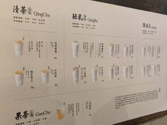 -李山山茶事(景枫店)