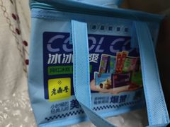 -老鼎丰(靖宇街总店)