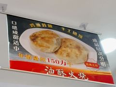 -香妃烤鸡(西单店)
