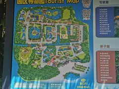 -广州长隆飞鸟乐园