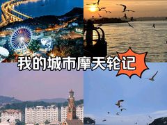 -大连星海广场音乐喷泉
