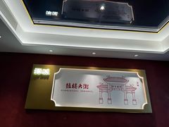 -涿派·炝锅鱼(涿州店)