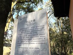 -杭州灵山景区