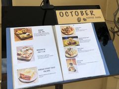 -October Coffee(Gaya)