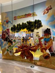 -LEGO(国贸商城店)