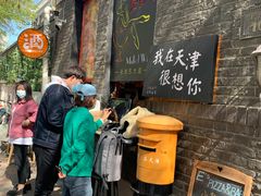 -大象厨房(重庆道店)