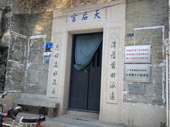 -小洲村