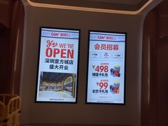 -CGV影城(壹方城IMAX店)