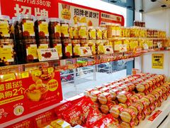 -味多美蛋糕(梨园店)