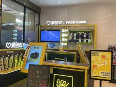 -爱回收·手机维修回收(上海森兰花园城店)