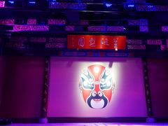 -盖碗儿梨园·变脸吐火·川剧(天府广场店)