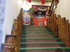 -尚竹阁冬瓜盅·18年地标美食(平洲店)