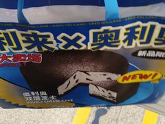 -好利来(交大店)