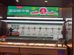 -海底捞火锅(河东万达广场店)