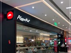 -必胜客(远大路店)