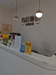 -玛尼瑜伽·普拉提