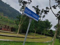 -狼山风景名胜区