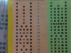 -昇记肠粉王(福华路店)