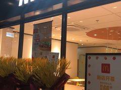 门面-麦当劳(顾村公园店)
