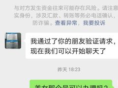 -中国移动(朝阳十里河营业厅)