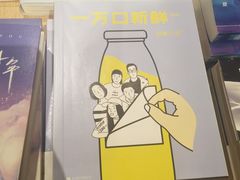 -当当书店(国泰广场店)