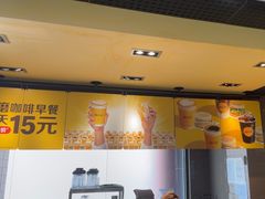 -麦当劳(新新大道岗丰店)