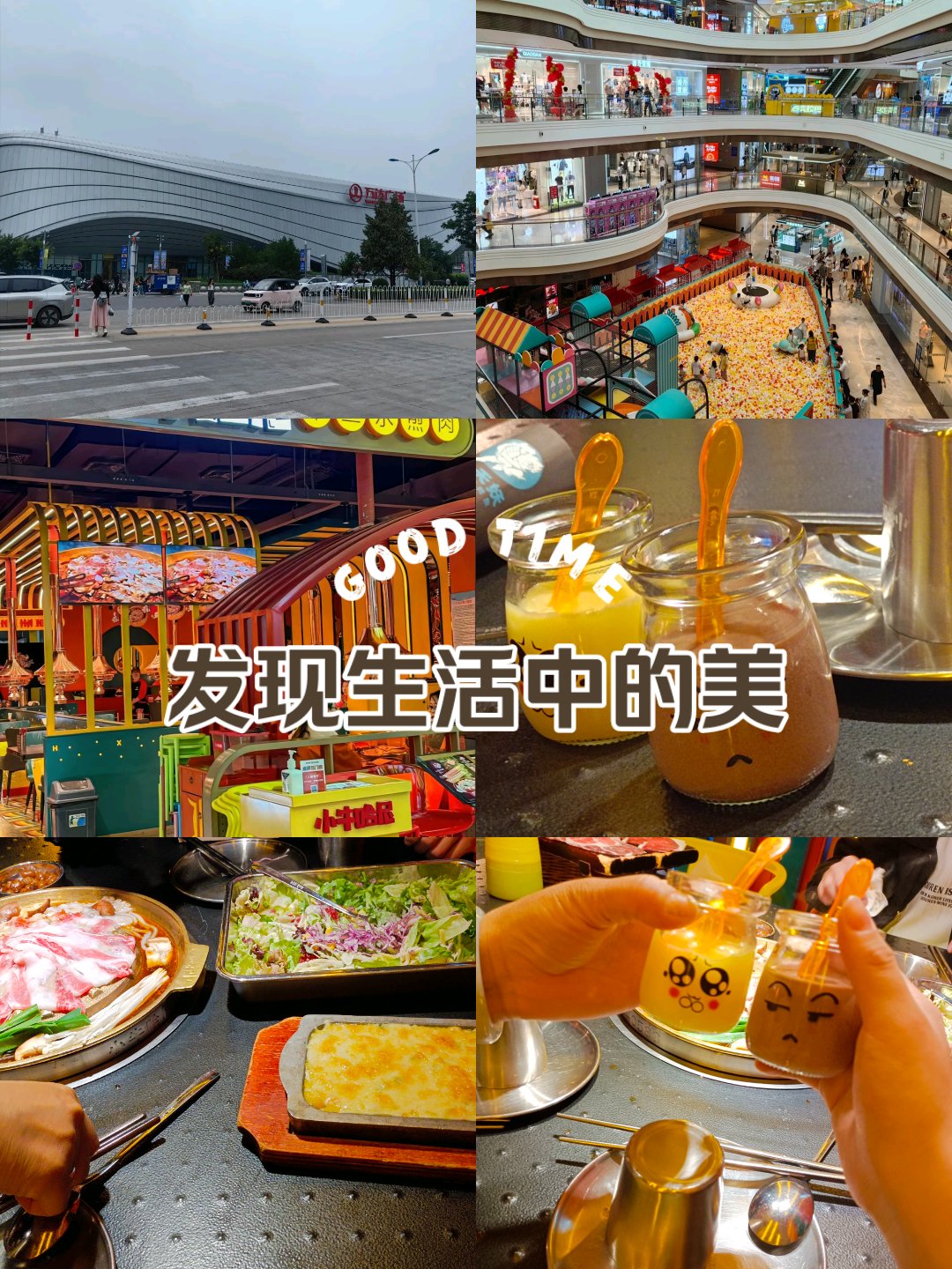 长治万达广场美食图片