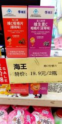 -婴知岛(相城天虹店)