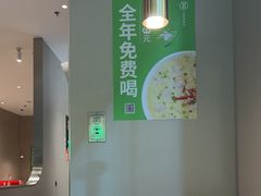 -吕氏疙瘩汤·海鲜新鲁菜(凯德mall新都心店)