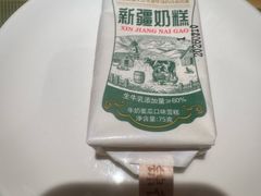 -阿里家·新疆烤肉酒場