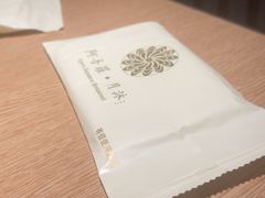-阿吾罗·月咏精致日料(港汇恒隆广场店)