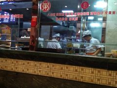 -四宜糕团店(南大街店)