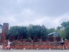 -柳州工业博物馆