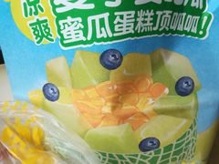 -味多美蛋糕(双安店)