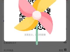 -瑞幸咖啡(长城大厦店)