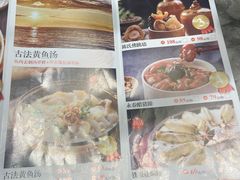 -四道菜·福建菜馆(新街口金鹰店)