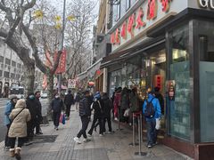 -光明邨大酒家(淮海路店)