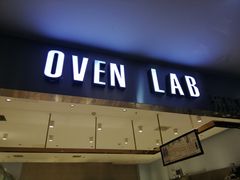 门面-OVEN LAB乐欧酵室(裕华万达店)