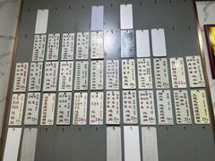 -益寿炖品店